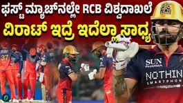 The T20 league world record was shattered by the explosive onslaught of RBC batters