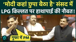 Sanjay Singh Challenges PM Modi in the Rajya Sabha: PM Hiding in a Cave Amidst LPG Crisis? Abusive Remarks Directed at Shivraj?