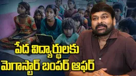 Chiranjeevi Stand for Poor Students