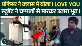 Bengaluru Medical College Professor Thrashed After Proposing to Student in Classroom, Video Goes Viral