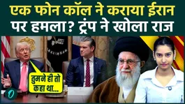 Donald Trump Reveals Pete Hegseth First Suggested Iran Attack Plan