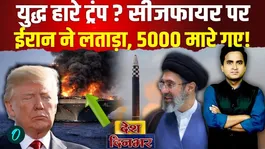 USS Abraham Lincoln destroyed? Trump shocked by IRGC video showing Iran attacking US Army, killing 5,000 people