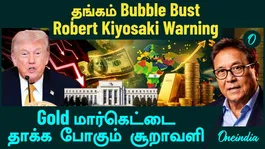 Gold Price | America's Decision | Hurricane to Hit Gold Market | Kiyosaki Warning