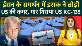 Iran-US War: Iraq Shoots Down US KC-135; The Video Will Give You Goosebumps-Turmoil Grips the Middle East