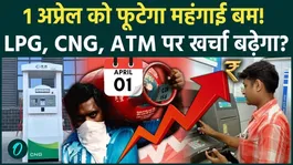 1 April 2026 New Rules: From LPG Cylinder Price, CNG, PNG to FASTag, you will be shocked to know the new rules