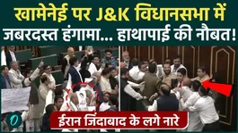 Demonstration in J&amp;K Assmebly with Khamenei Posters, Protesting MLAs