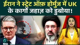 Breaking: Strait of Hormuz devastated, Iran attacks UK ship, creating sea war panic