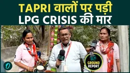 LPG Shortage Hits Street Vendors Hard as Tea Prices Rise