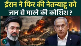 Iran BOMBS Netanyahu’s Office? Iranian Missiles HIT PMO After Netanyahu’s ‘I’M ALIVE’ Videos