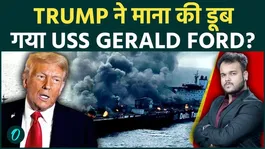 Trump Admits Shock Moment? Iran’s ‘17-Angle Attack’ on USS Gerald R. Ford Raises Big Questions