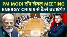 PM Modi Holds Emergency Meeting to Shield India from Energy Crisis Amid Iran-US War