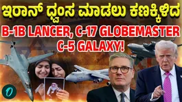 US Air Force Jets Arrive in Britain Amid Rising Middle East Tensions