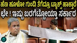 Govt will even impose tax for digging a grave to bury the dead?