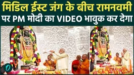PM Modi shares emotional video on Ram Navami, gives message to countrymen amid Middle East war