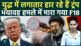 UNSEEN VIDEO: Iran SHOOTS Down U.S’ F-18 Jet In CHILLING Mid-Air Strike |  Trump LOSING The War?