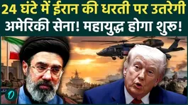 Trump Invades Iran!U.S Troops To Land On Iran Soil In 24 Hours? Iran Promises Fierce Retaliation