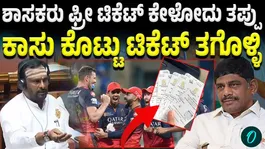 People who are interested in the IPL should buy tickets with their own money said DK Suresh