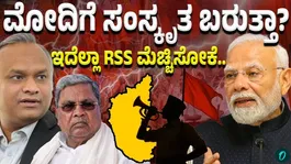 Do Modi and Amit Shah speak Sanskrit? Priyank Kharge and Shobha Karandlaje clash over the three-language policy