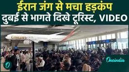 Iran Vs US-Israel War: Due to Iran attacks, Dubai, crowd at Dubai Airport, tourists fled