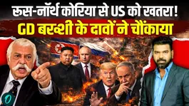 GD Bakshi Interview on US Israel Iran War: Will North Korea launch a missile attack on America? | Trump