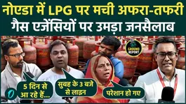 Chaos at Noida Sector 46 LPG Centre as Residents Queue for Gas Cylinders