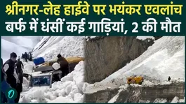 Ladakh Zojila Avalanche: Severe avalanche on Zojila pass, more than 2 people died