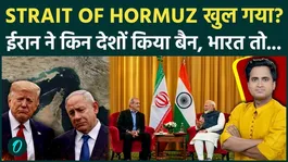 Trump suffers a crushing defeat in the Strait of Hormuz, Iran issues a 48-hour deadline, and the USS Abraham Lincoln is stranded.