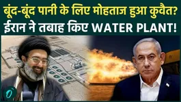 Iran STRIKES Kuwait Water Plant After US-Israel Hit Its Water Facility | Water War Begins In Mid-East War