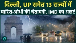 Weather Update Today: Badla Weather from Delhi to Himachal, Thunderstorm Alert with Heavy Rain