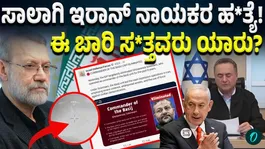 Fresh Strikes Target Top Iranian Officials Amid Escalating Conflict