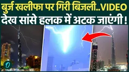Lightning Suddenly Strikes the Burj Khalifa... The Entire Incident Captured in This Video; Onlookers Left Stunned.