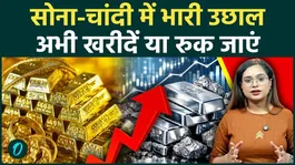 Gold and silver prices have suddenly risen, so when should you invest? A major warning for investors.