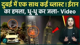 Disturbing Video: Iran's horrific attack on Dubai, fire raining from the sky, smoke everywhere! You'll be terrified by the situation