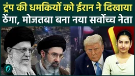 VIDEO: Moment Mojtaba Khamenei DECLARED Iran’s New Supreme Leader | Huge Celebrations Erupt