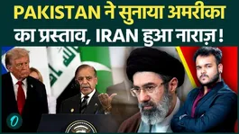 Pakistan Delivers Trump’s Proposal to Iran, Tehran Reacts with Discontent