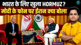 USS Abraham Lincoln will be buried in the Strait of Hormuz, Iran accepted India's request, Trump's insistence, 4000 dead