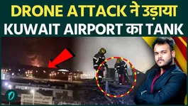Drone Attack Sparks Massive Fire at Kuwait Airport, Iran Ignores Trump Warning