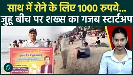 Mumbai Man Turns Emotional Support Into Paid at Juhu Beachside Service Video Goes Viral
