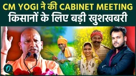 UP Govt Hikes Wheat MSP by Rs.160, Announces Extra Rs.20 Aid for Farmers