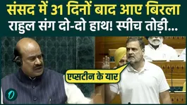 Rahul Gandhi slams Modi government over LPG crisis and Epstein, biggest expose on Iran in Parliament