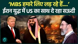 Saudi JOINS War? Trump DROPS Bombshell! MBS  Secretly Helping U.S In Iran War, Calls Him  'A Warrior'