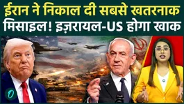 Israel-Iran War Space War: Blue Flash in Israel's sky stunned Israel, which missile shook Israel