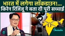 Lockdown India 2026 News: Kiren Rijiju Reveals the Full Truth Behind Lockdown Rumors