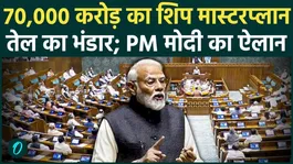 Narendra Modi Highlights Energy Security Push, 70,000 Crore Rupees Shipbuilding Plan in Rajya Sabha