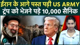 US Considers Deploying 10,000 More Troops to Middle East as Iran Tensions Escalate