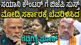 The government has turned the country’s ‘policy-making platform’ into its own ‘advertising portal’: Sayani Ghosh.