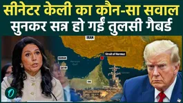 Did Trump Ignore Iran’s Strait of Hormuz Warning? Tulsi Gabbard CORNERED in Explosive Hearing