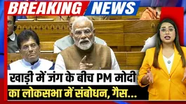 PM Modi's speech in the Lok Sabha on the Middle East War! Did he also reveal India's plans for petrol and diesel?