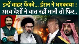 IRGC Threatens To BURN Ships In Hormuz | Demands Gulf Nations Expel U.S., Israeli Diplomats