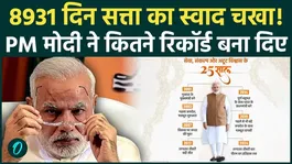 PM Narendra Modi becomes India's longest-serving leader, 5 big reasons for the mega-record | BJP